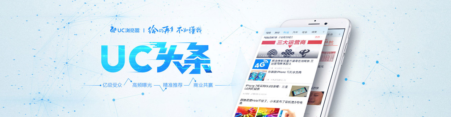 黔西信息流运营